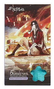 Бомбочка-шоколадка для ванны Благословение Небожителей Хуа Чэн (Вечер в призрачном городе) (черника, лесные ягоды и ваниль) (170гр)