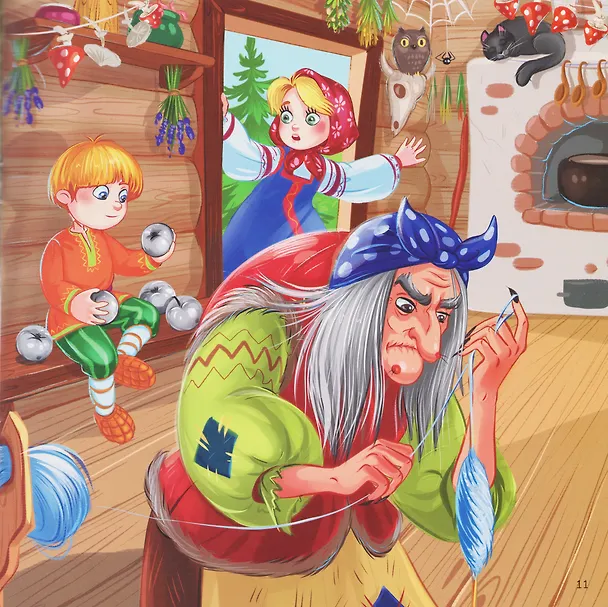 Книга Гуси-лебеди () — 4