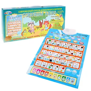 Говорящая азбука Моя обучающая таблица Англ. яз. / Рус. яз (84113) (коробка)