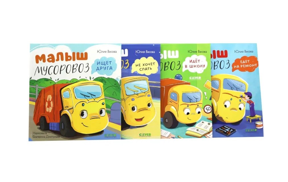 Весова Юлия: Комплект книг 