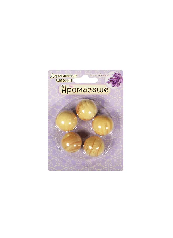 Аромашарики деревянные (лаванда) (5 шт.) (719054) 2473144 — 1