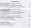 Английский язык. 5 класс.  Грамматический справочник с упражнениями. 5 класс — 2959888 — 2