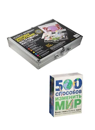 Книга Цифровая фотография: Инструменты мастера. 500 способов изменить мир (комплект из 6 книг) (+CD) ()