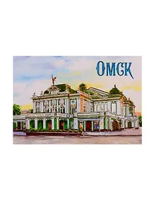 Магнит двусторонний «Омск» (символ возрождения духовности), 8 х 5,5 см   2005392