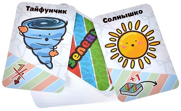 Настольная игра: Зелень 3045663 — 6
