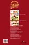 Большая поваренная книга. Подарок молодой хозяйке — 2141090 — 3