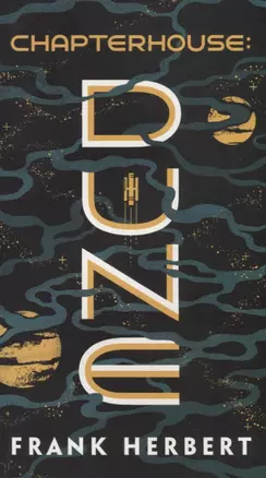 Chapterhouse: Dune — 2766360 — 1