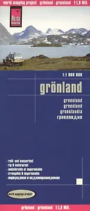 Greenland = Гренландия. 1:1 900 000