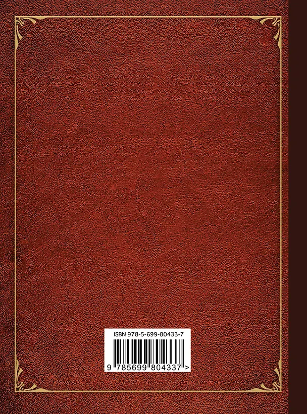 Книга Жди меня (Константин Симонов) — 2