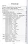Современная систематика птиц с основами латинского языка. Учебное пособие для вузов — 2972558 — 2
