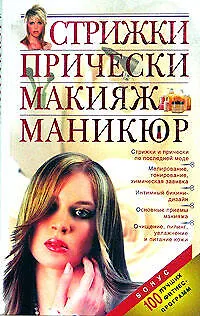 Книга Ручка шариковая Radiance, Berlingo синяя CBm_07752 ()