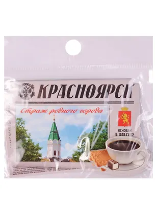 ГС Магнит в виде газеты Красноярск (1499788) 2594739