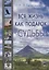 Вся жизнь как подарок судьбы — 2866708 — 1