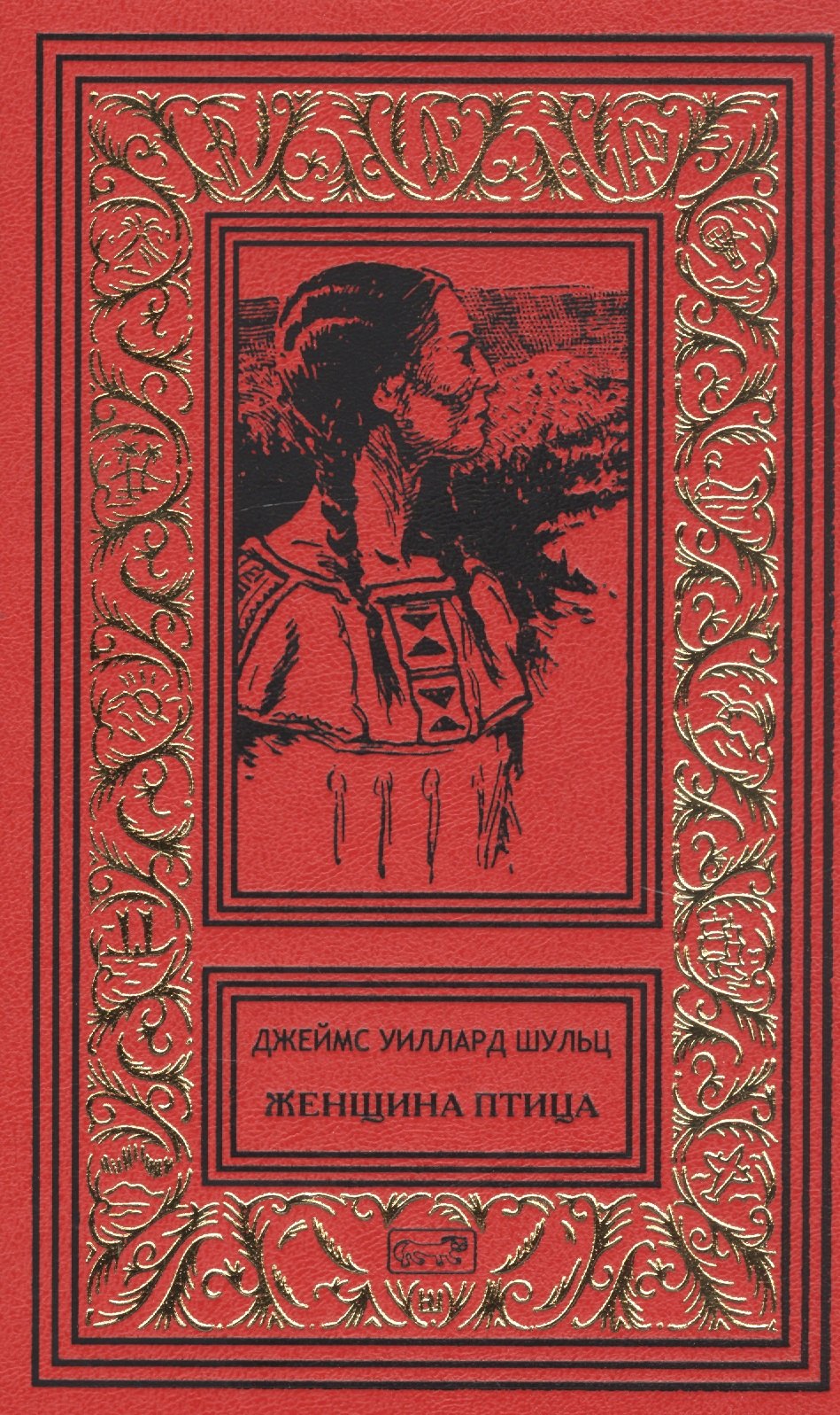 

Женщина птица
