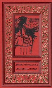 Женщина птица