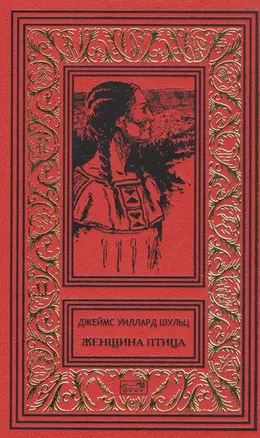 Женщина птица — 2800205 — 1