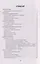 Уроки чтения сердцем. Как прожить 112 лет? Суфийские секреты успеха — 3137339 — 3