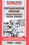 Покрышкинский авиаполк. "Нелакированные" боевые хроники. 16-й гвардейский истребительный авиационный полк в боях с люфтваффе. 1943-1945 — 2315170 — 2