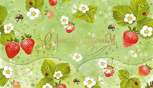 Конверт для денег С Днем рождения! Земляника [РЕ221-00039]