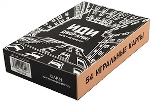 Карты сувенирные Санкт-Петербург. Дворы 3092724