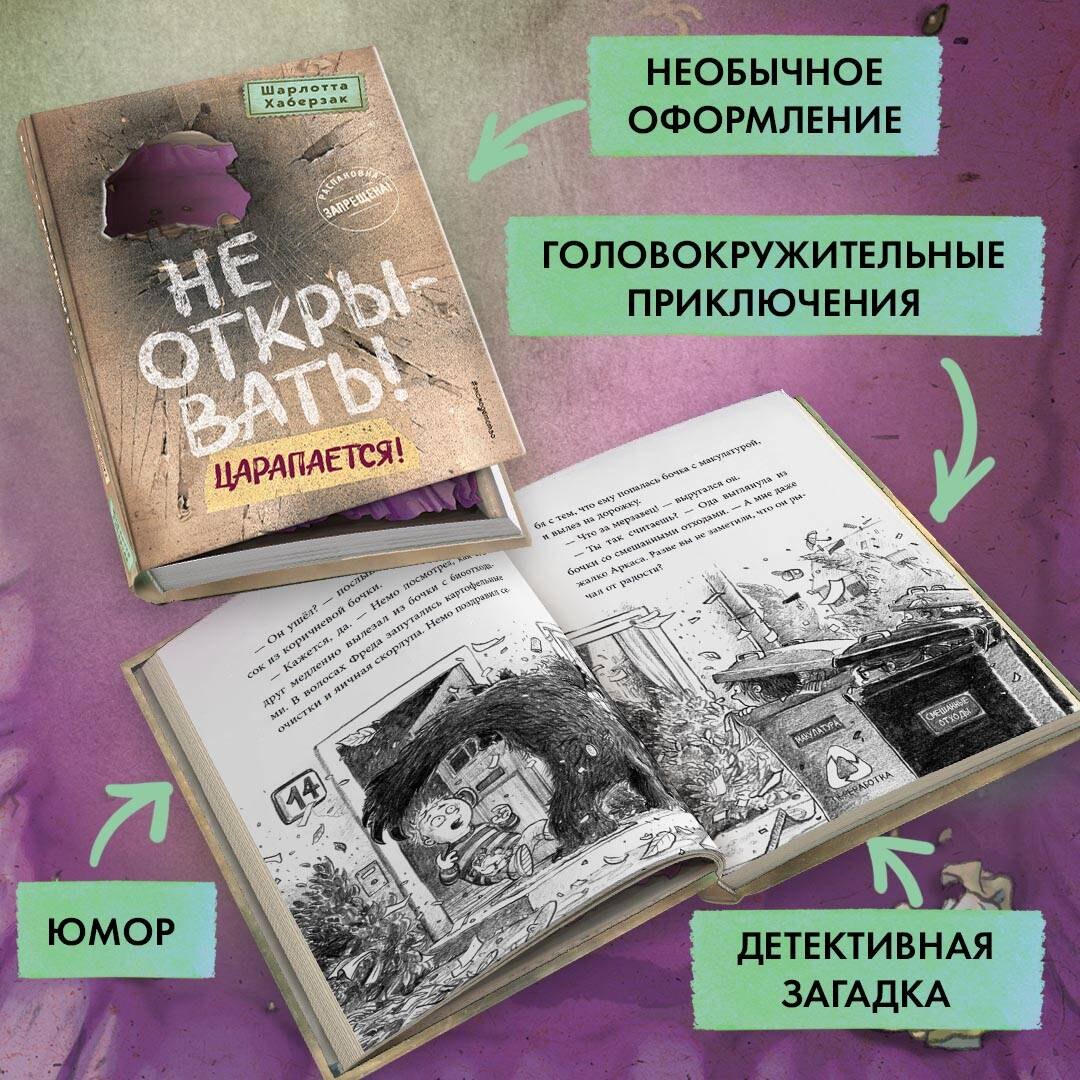 Изображение бумажной книги