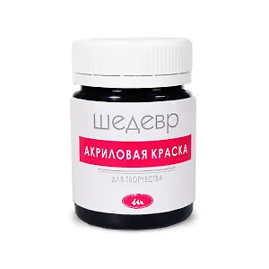 Краска акриловая для творчества Черный (10-20) (60г) (банка) (Шедевр)