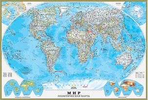 Книга Политическая карта мира (NG) A1 ()