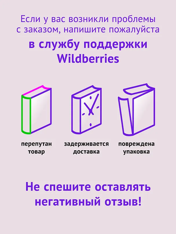 Книга Человек сутулый. Как занятым и ленивым добиться идеальной осанки (Алексей Устинов) — 13
