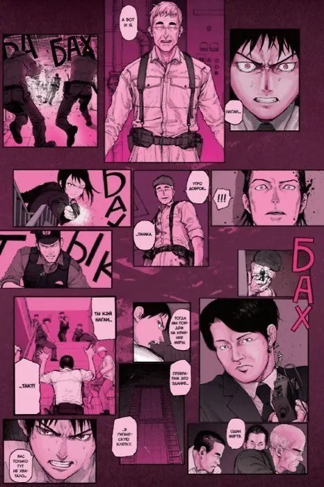 Нелюдь. Том 9 (Получеловек / Ajin: Demi-Human). Манга 2750766 — 4