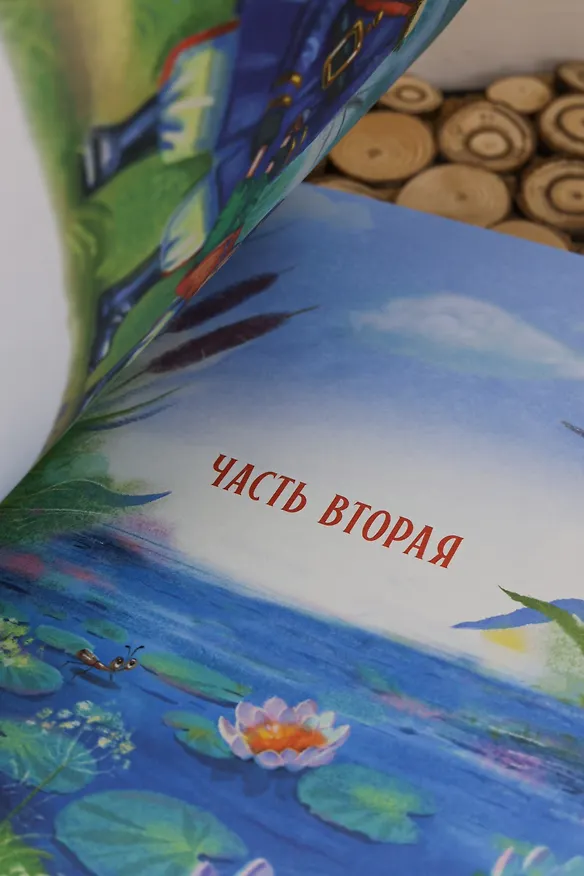 Книга Приключения Буратино, или Золотой ключик (Обложка -  кинопостер) (Алексей Толстой) — 18