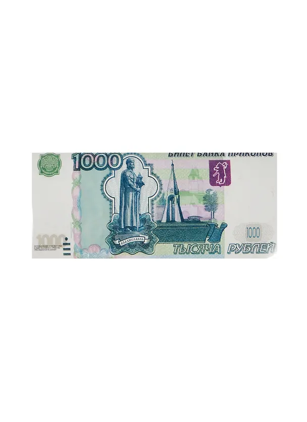 Сувенир Наклейка 1 000 руб. уп. 20шт. NA0000009 2456161 — 1