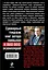 Новый англо-русский, русско-английский словарь. 40 000 слов и выражений — 2197348 — 2
