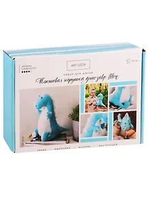 Мягкая игрушка Динозавтр Шон, набор для шитья   15,6 × 22,4 × 5,2 см   4519507