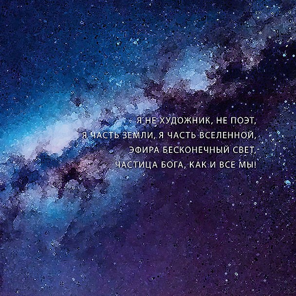 Книга Драган Светлана. Картины и стихи (Светлана Драган) — 1