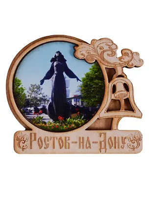 ГС Магнит Ростов-на-Дону Колокольчик вид 8 (дерево) (7,5см) 2646778