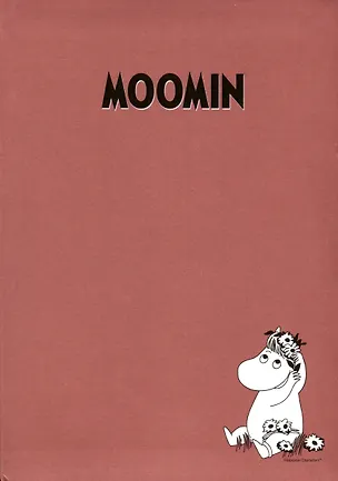 Книга для записей А5 128л кл. "Муми-тролли" интегр.обл., софт-тач ламинация, выб.УФ-лак 2947932