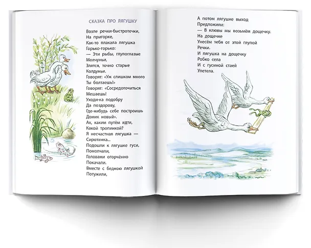 Книга Сказки со всего света. Рисунки В. Сутеева (Редьярд Киплинг) — 8