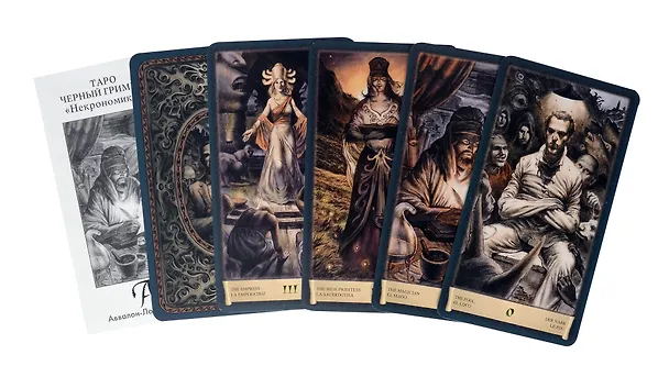 Книга DARK GRIMOIRE TAROT (78 карт+инструкция) (Микеле Пэнко) — 2