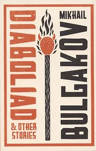 Diaboliad and Other Stories