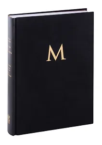 Мастер и Маргарита Роман