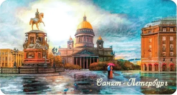 Сувенир МАГНИТИК Магнит Петербург: Исаакиевская площадь 5*10см 323319 — 1