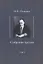 Собрание трудов. Т. 3 : Детские воспоминания Толстого. Вклад в теорию либидо Фрейда. — 2656141 — 1