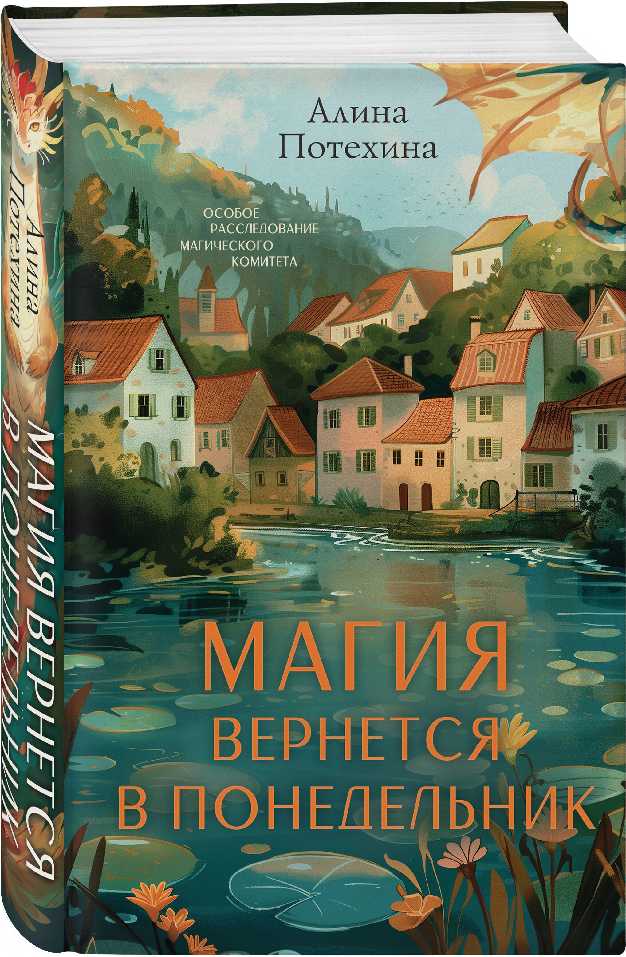 Изображение бумажной книги