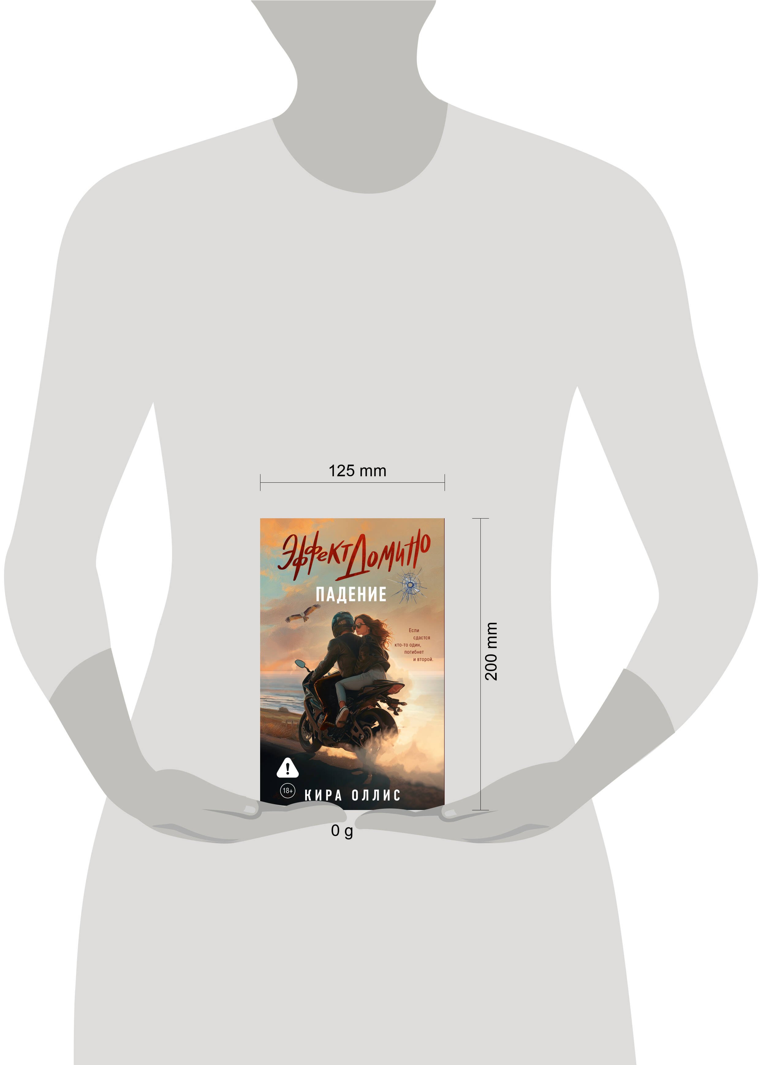 Изображение бумажной книги