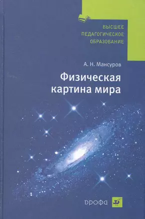 Физическая карта мира — 2256436 — 1