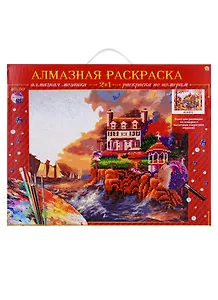 Набор для творчества, Рыжий Кот, (блес) Водяная мельница в горах 40*50см, с подрамн. ASK001