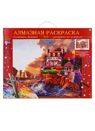 Набор для творчества, Рыжий Кот, (блес) Водяная мельница в горах 40*50см, с подрамн. ASK001 2698982