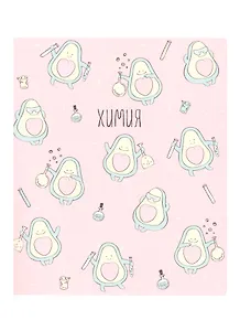 Тетрадь предметная в клетку Be Smart, "Avocado. Химия", 48 листов