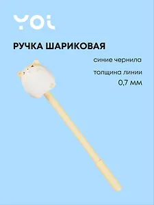 Ручка шариковая Yoi, "Хомячок", синяя