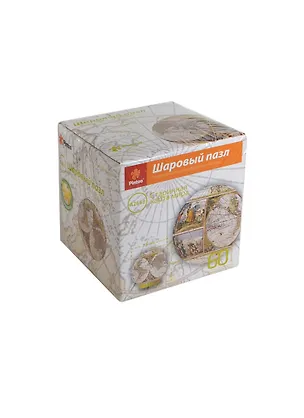 Шаровый пазл Старинная карта мира (A2663_03) (60 деталей, 9см) 2353498